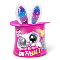 Pets Alive I Vision魔法兔子活動玩偶, 29cm, 1個, 隨機出貨