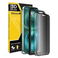 고부기 3D 플러스 9H 고경도 프라이버시 강화유리 휴대폰 액정보호필름 2p 세트, 1세트