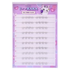 아이하라 노글루 언더데일리 속눈썹, 1개, 블랙