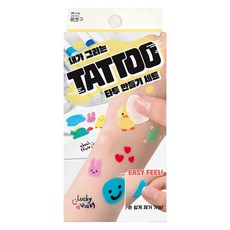 iiGEN 조선문방구 내가 그리는 타투 만들기 세트, 혼합색상, 1개