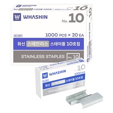 WHASHIN 工業用不鏽鋼訂書針 1000p, 10針號, 20個