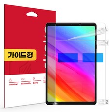 Skoko 超高畫質 True Color AR 螢幕保護貼 組, 1套