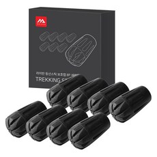 Reivan 登山杖橡膠頭保護蓋, 8個, 黑色