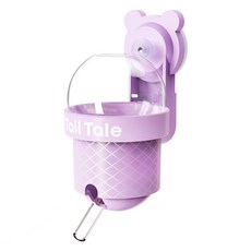 랜보어 햄스터 아이스크림 투웨이 급수기, 퍼플, 1개