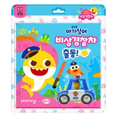 Pinkfong鯊魚寶寶重型工程車遊戲 傾卸卡車出動!, 吉納世界工坊