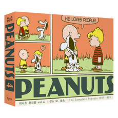 Peanuts 完全版 vol 4：1957~1958, 查爾斯 M. 舒茲, Bookstory
