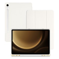 RhinoFit Noble 書本式保護套, 象牙白