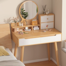 비투윈 빈벅 화장대 가구 라지, 베이지