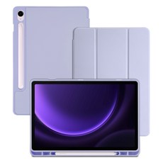 라이노핏 노블 북 커버 케이스, 페일 라벤더, 1개 페일 라벤더, 1개