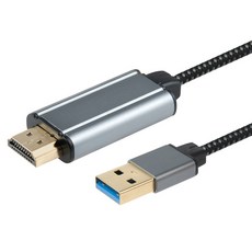 컴스 USB 3.0 to HDMI 컨버터 케이블 FW587, 1개, 1.8m