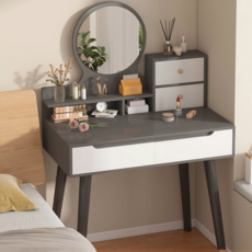 비투윈 빈벅 화장대 가구 라지, 그레이