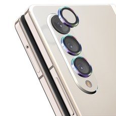 고부기 카메라 메탈링 강화유리 휴대폰 렌즈 액정보호필름 레인보우 세트, 1세트