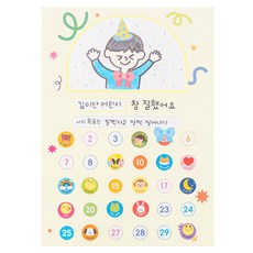 minhwashop 獎勵貼紙製作, 20個, S2400800