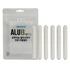 AQUADUO 鋁製過濾蓮蓬頭替換濾芯 6入 ALU13, 無香, 1組