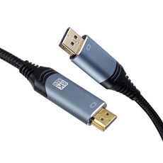 컴스 액티브 디스플레이포트 to HDMI 2.1 변환 케이블 HB694, 1개