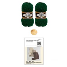 alize 라나골드 투 버튼 바라클라바 뜨개질 DIY패키지 세트, 118 정글그린, 1세트