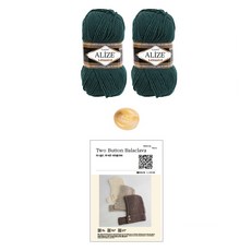 alize 라나골드 투 버튼 바라클라바 뜨개질 DIY패키지 세트, 426 미드나잇그린, 1세트