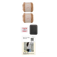 Yarna Nuvole 迷你托特包 DIY 材料包套組, 1套, 3 沙米色