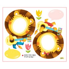 환타스틱스 환경꾸미기 포토네임스티커 2종 x 5p 세트, 7 사자음악대 N-717, 1세트