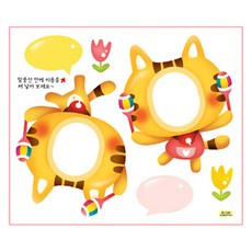 환타스틱스 환경꾸미기 포토네임스티커 2종 x 5p 세트, 10 고양이음악대 N-720, 1세트