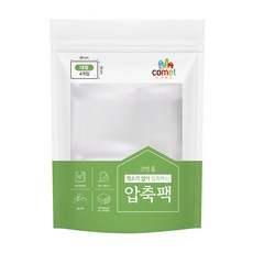 comet 免抽氣壓縮袋, 1包, 4個裝
