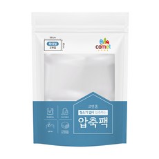 comet 免抽氣壓縮袋, 1包, 3個裝