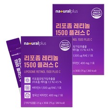 내츄럴플러스 리포좀 레티놀 1500 플러스 C 30p, 75g, 2개