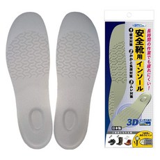 슈즈핏 무라이 인솔 일반 깔창 세트