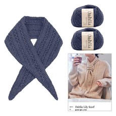 yarna 릴리 스카프 달리아 2p + 인쇄 도안 DIY 패키지 세트, 112 블루진, 1세트