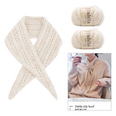 yarna 달리아 릴리 스카프 뜨게실 2p + 인쇄도안 DIY 패키지 세트, 101 아이보리, 1세트