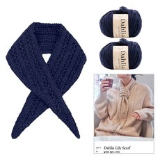 yarna 릴리 스카프 달리아 2p + 인쇄 도안 DIY 패키지 세트, 113 코발트블루, 1세트