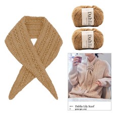 yarna 달리아 릴리 스카프 뜨게실 2p + 인쇄도안 DIY 패키지 세트, 107 카멜, 1세트