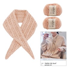 yarna 릴리 스카프 달리아 2p + 인쇄 도안 DIY 패키지 세트, 102 피치핑크, 1세트