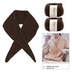 yarna 릴리 스카프 달리아 2p + 인쇄 도안 DIY 패키지 세트, 109 브라운, 1세트