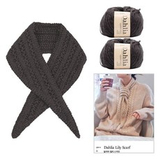 yarna 릴리 스카프 달리아 2p + 인쇄 도안 DIY 패키지 세트, 115 그레이, 1세트