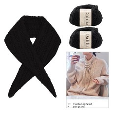 yarna 릴리 스카프 달리아 2p + 인쇄 도안 DIY 패키지 세트, 116 블랙, 1세트