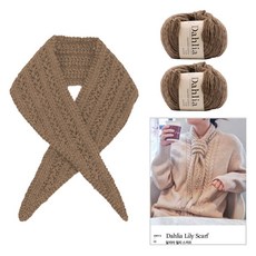 yarna 릴리 스카프 달리아 2p + 인쇄 도안 DIY 패키지 세트, 108 모카, 1세트