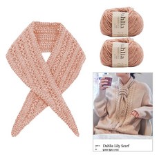 yarna 달리아 릴리 스카프 뜨개실 2p + 인쇄도안 DIY 패키지 세트, 103 인디핑크, 1세트