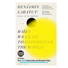 When We Cease to Understand the World, Pushkin Press