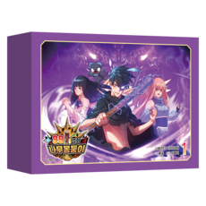 99強化木棒 限定版, 洪實, 鶴山文化社