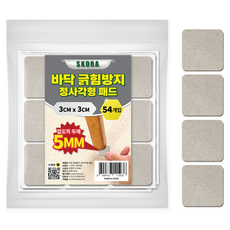 Skora 加厚地板防刮方形毛氈墊 灰色, 1個