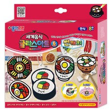 종이나라 세계음식 글라스아트 썬캐쳐 한식 만들기세트, 1개, 혼합색상