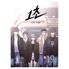 YOUNGCOM 1秒 19, Sini
