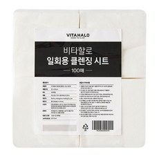 VITAHALO 拋棄式海綿巾 100 張 白色, 1包