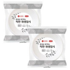 롯데이라이프 환경을 생각하는 착한 접시 140mm 14cm, 10개입, 2개