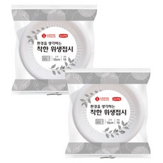 롯데이라이프 환경을 생각하는 착한 위생접시 100mm, 10개입, 2개
