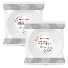 롯데이라이프 환경을 생각하는 착한 위생접시 200mm, 10개입, 2개