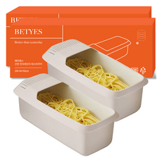 Bettys 簡易微波爐義大利麵烹煮盒, 單一顏色, 2個