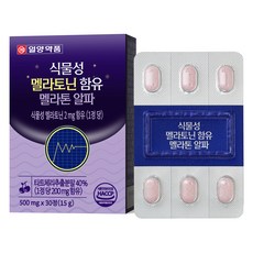 IL-YANG 一洋藥品 含植物性褪黑激素的 Melaton Alpha 15g, 1個, 30錠
