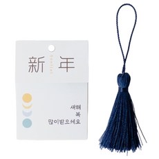 BEST PACK 滿月雙層吊牌 & 流蘇 5 x10 cm, 5個, 海軍藍